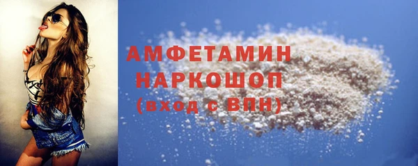 MDMA Premium VHQ Верхний Тагил