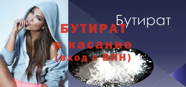 MDMA Premium VHQ Верхний Тагил