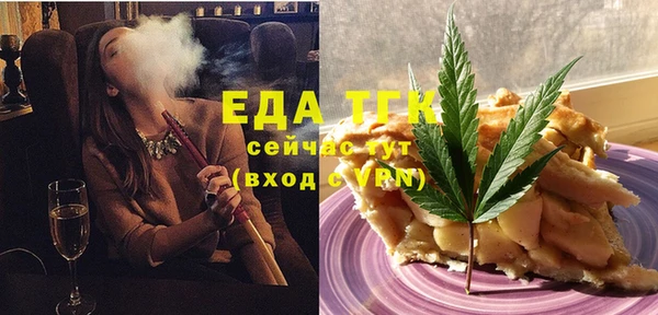 ECSTASY Волоколамск