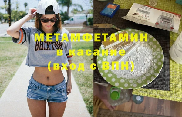 MDMA Верея