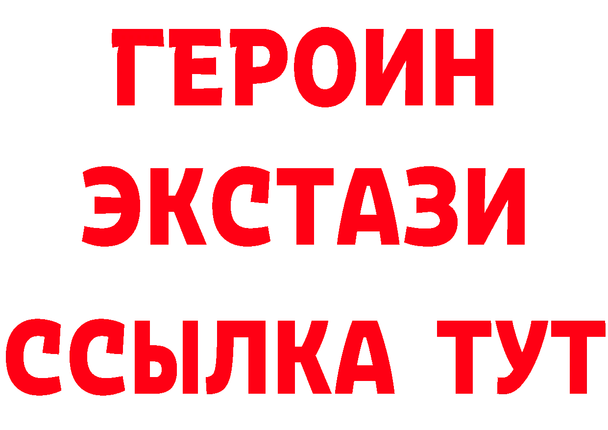 Где продают наркотики? площадка клад Стрежевой