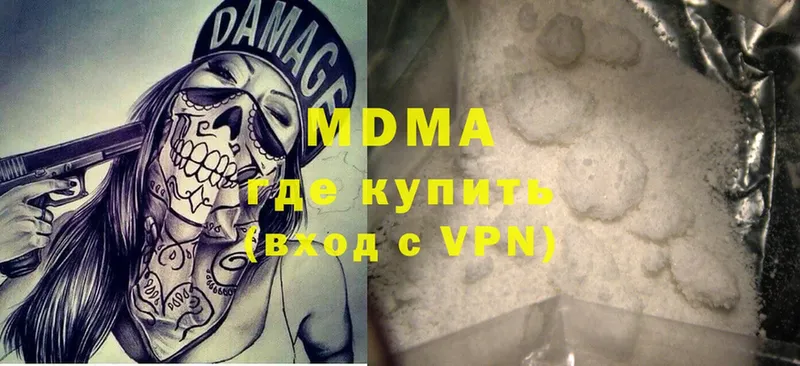 хочу   Стрежевой  МДМА VHQ 